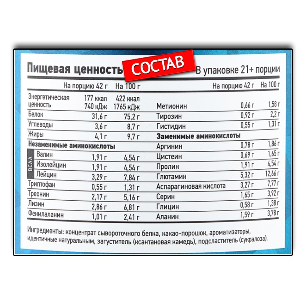 R-Line Whey Power (900 г.)