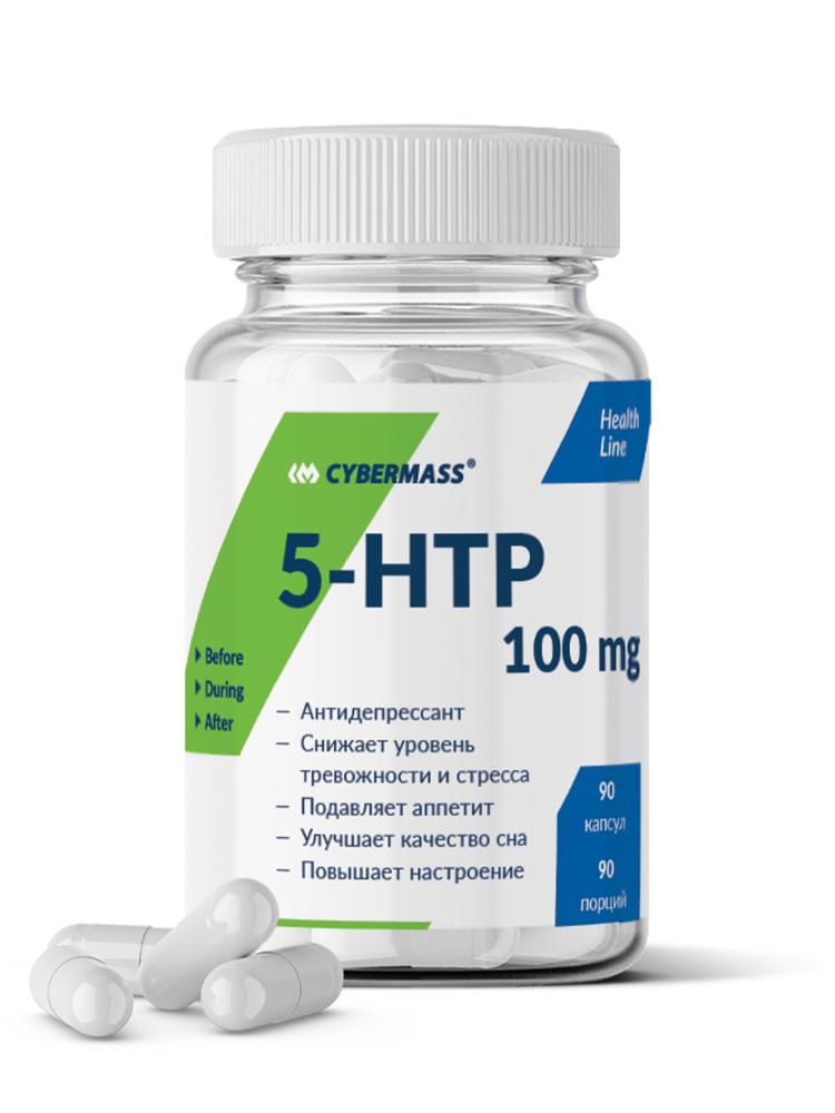 Cybermass 5-HTP (90 капс.)