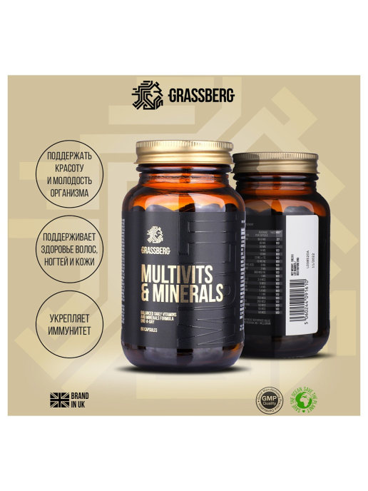 Grassberg Multivitamin Formula (60 капс.)