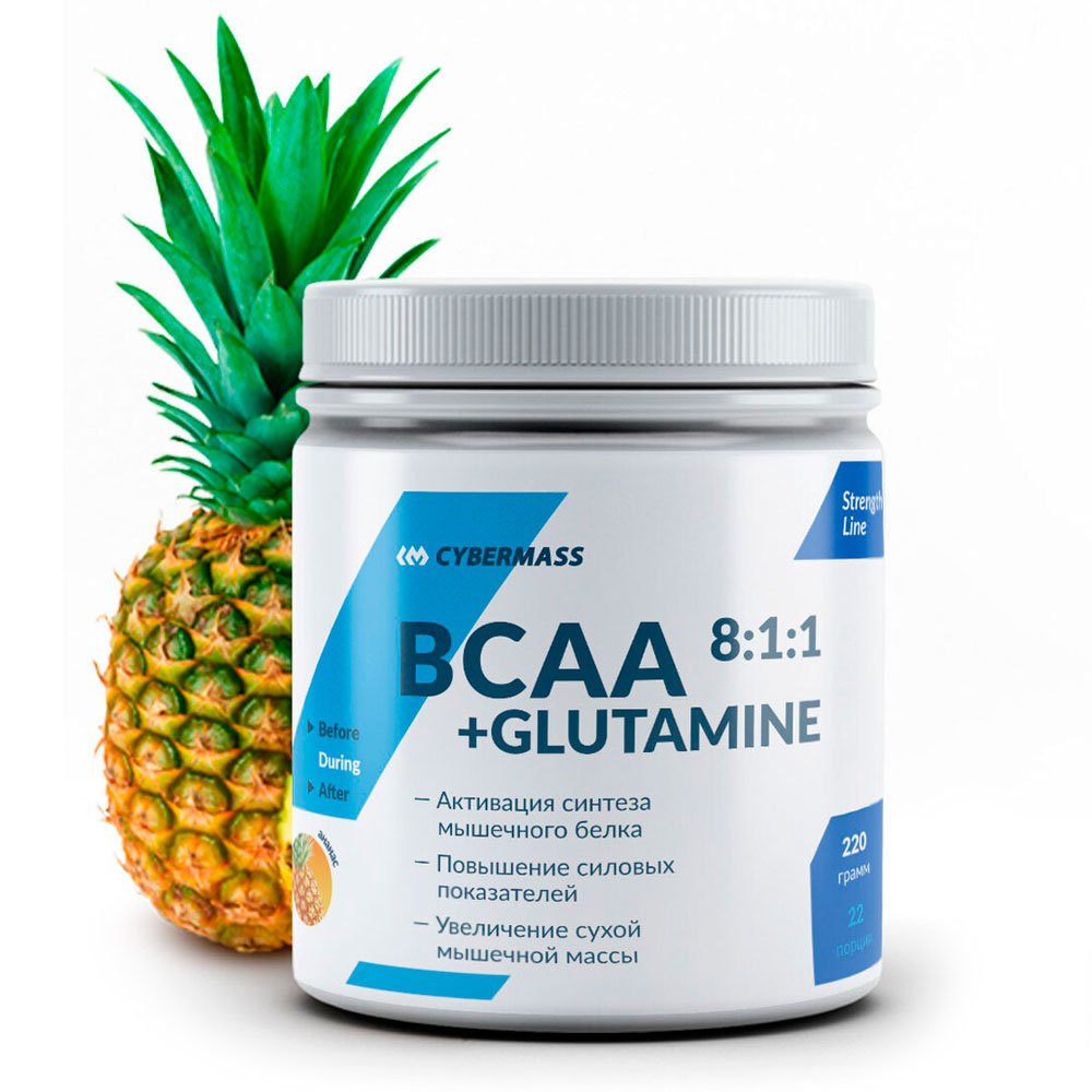 Cybermass BCAA 8:1:1+Glutamine (220 г.)