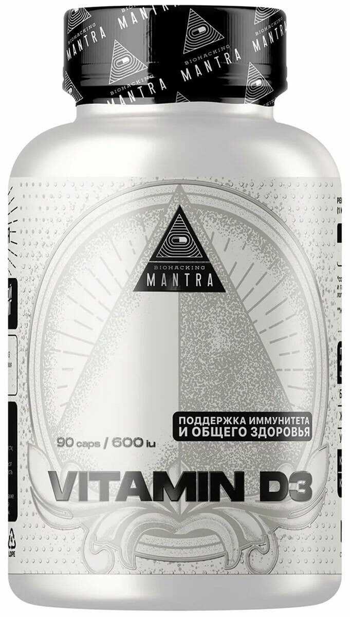 Mantra Vitamin D3 (90 капс.)