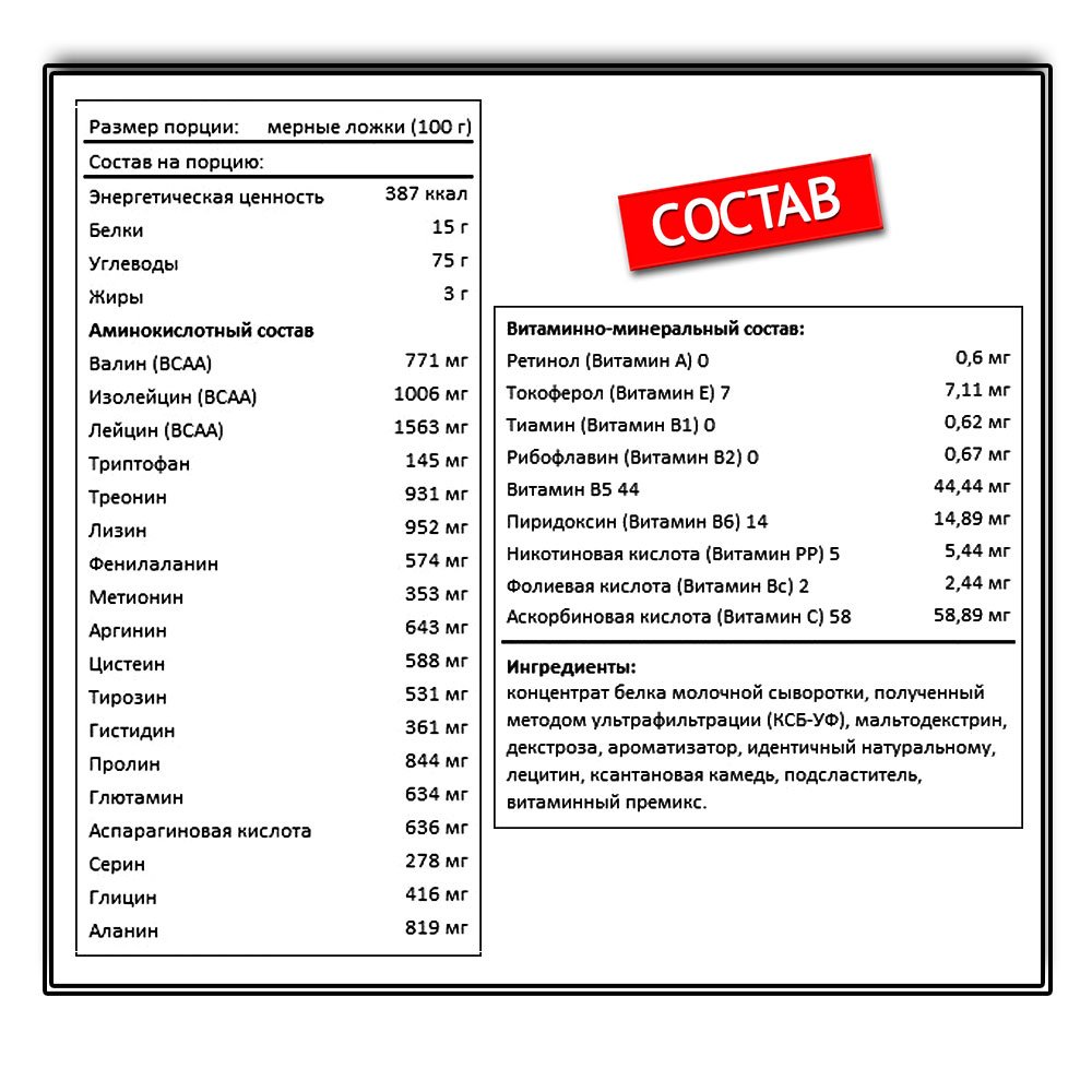 R-Line Mass Light  ( 1000 г.)