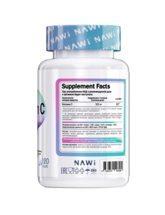 NAWI Vitamin C (120 caps)
