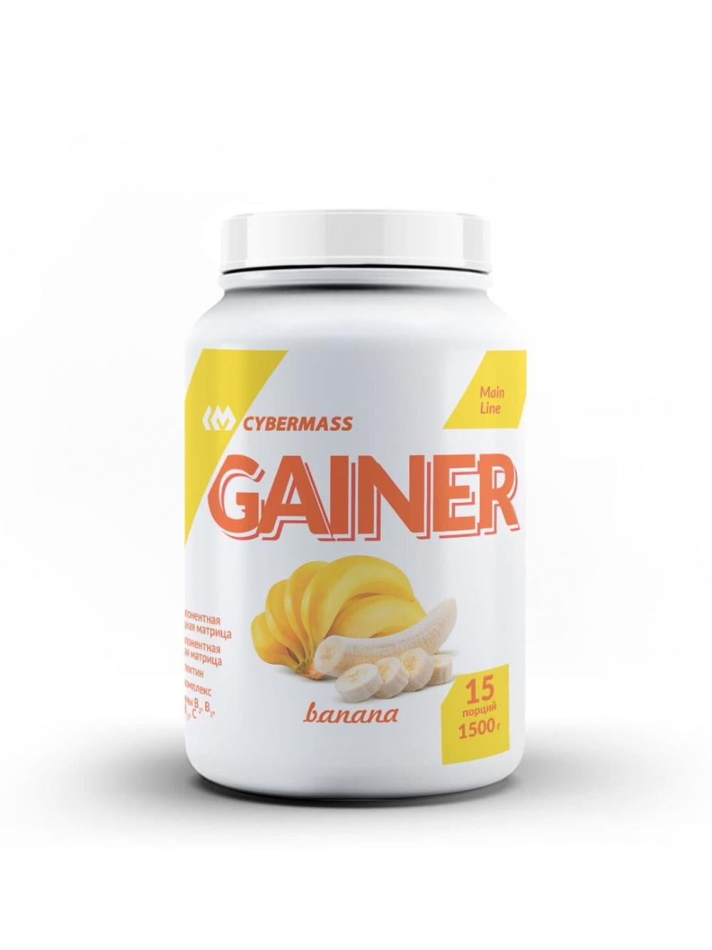 Cybermass Gainer (1500 г.)
