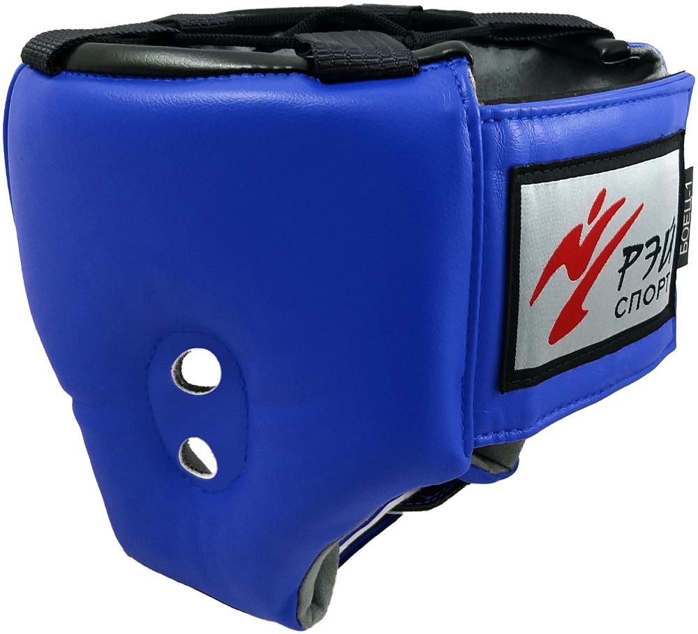 Шлем для единоборств БОЕЦ-1, синий