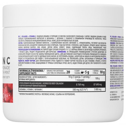 Ostrovit Collagen+VitC (200 г.)