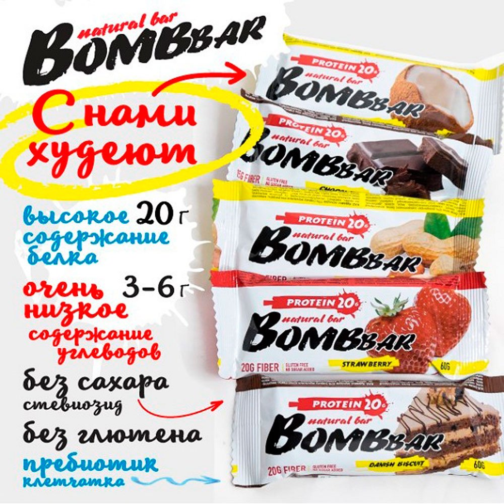 BOMBBAR Батончик протеиновый неглазированный ( 60 г.)