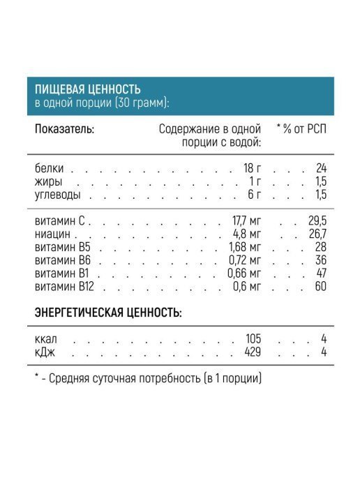 ё|Батон Casein protein (900 г.)