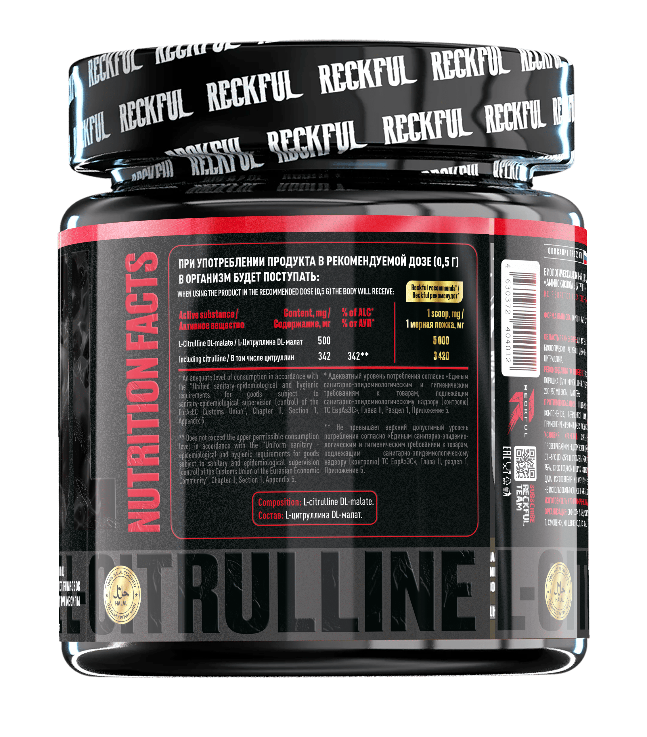 Reckful ® L-Citrulline Malate 240g