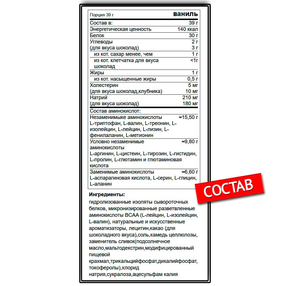 Optimum Nutrition  Platinum Hydrowhey (795 г.)