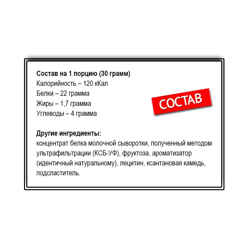 Cybermass Whey (840 г.)