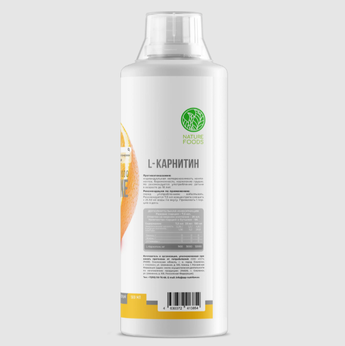Nature Foods L-carnitine (500 ml.)