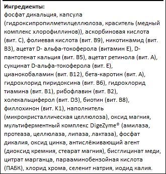 Maxler Daily Caps (120 caps.)