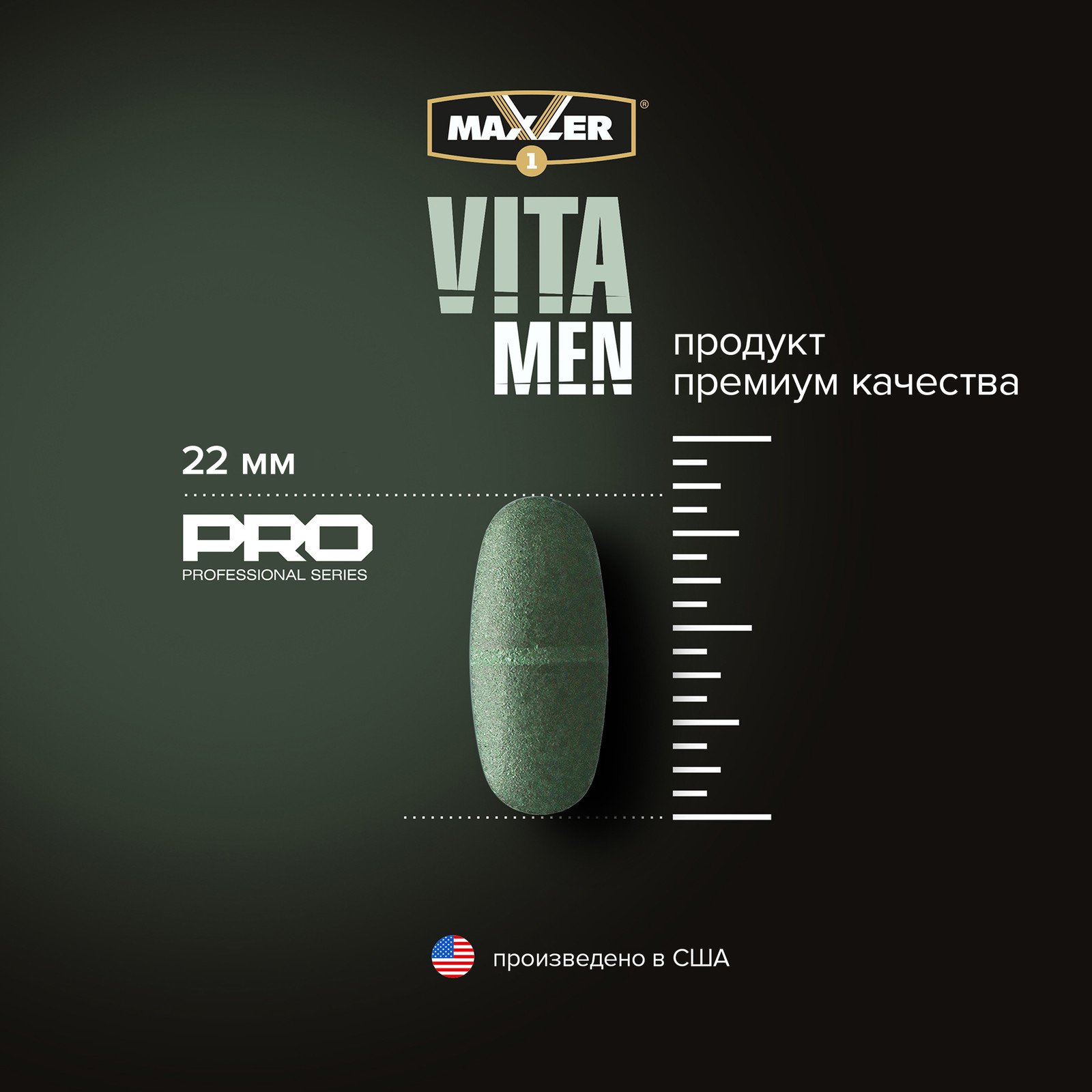Maxler VitaMen ( 90 таб.)