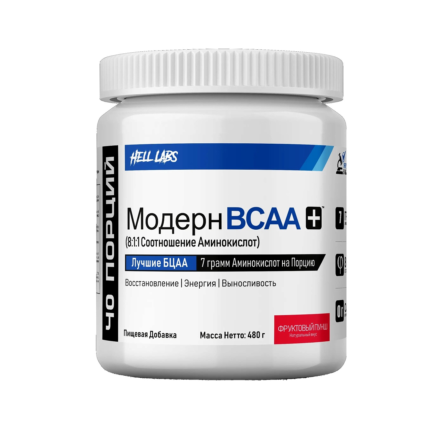 Hell-Labs Modern BCAA (480 г. )