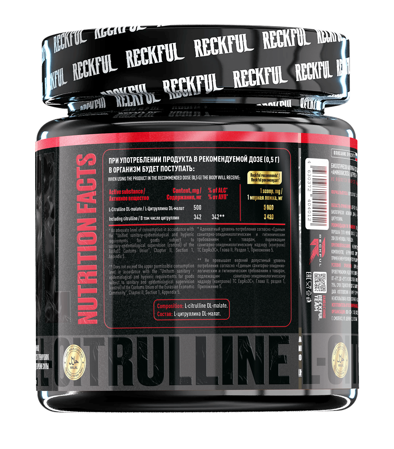 Reckful ® L-Citrulline Malate 240g