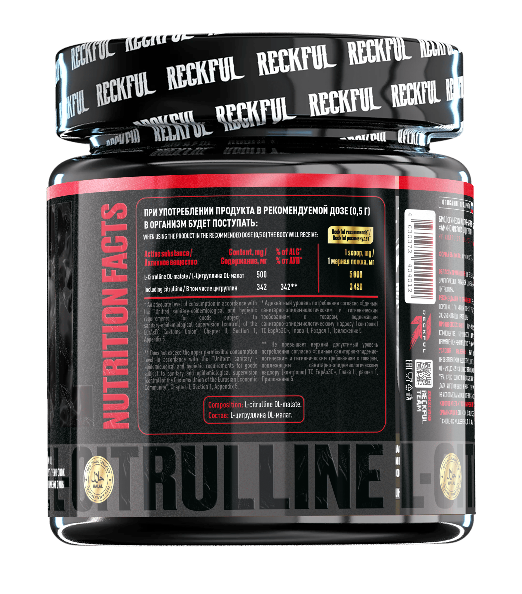 Reckful ® L-Citrulline Malate 240g