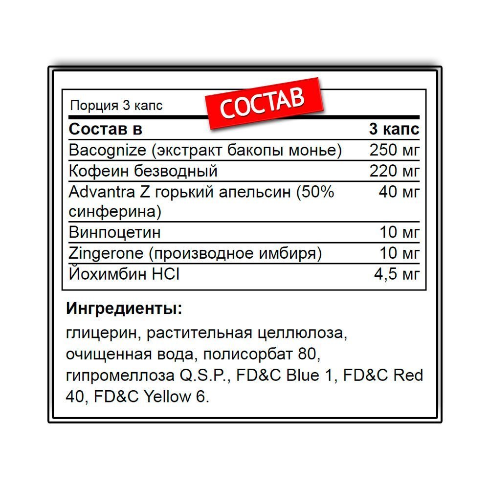 Nutrex Lipo-6 Black (120 капс.)