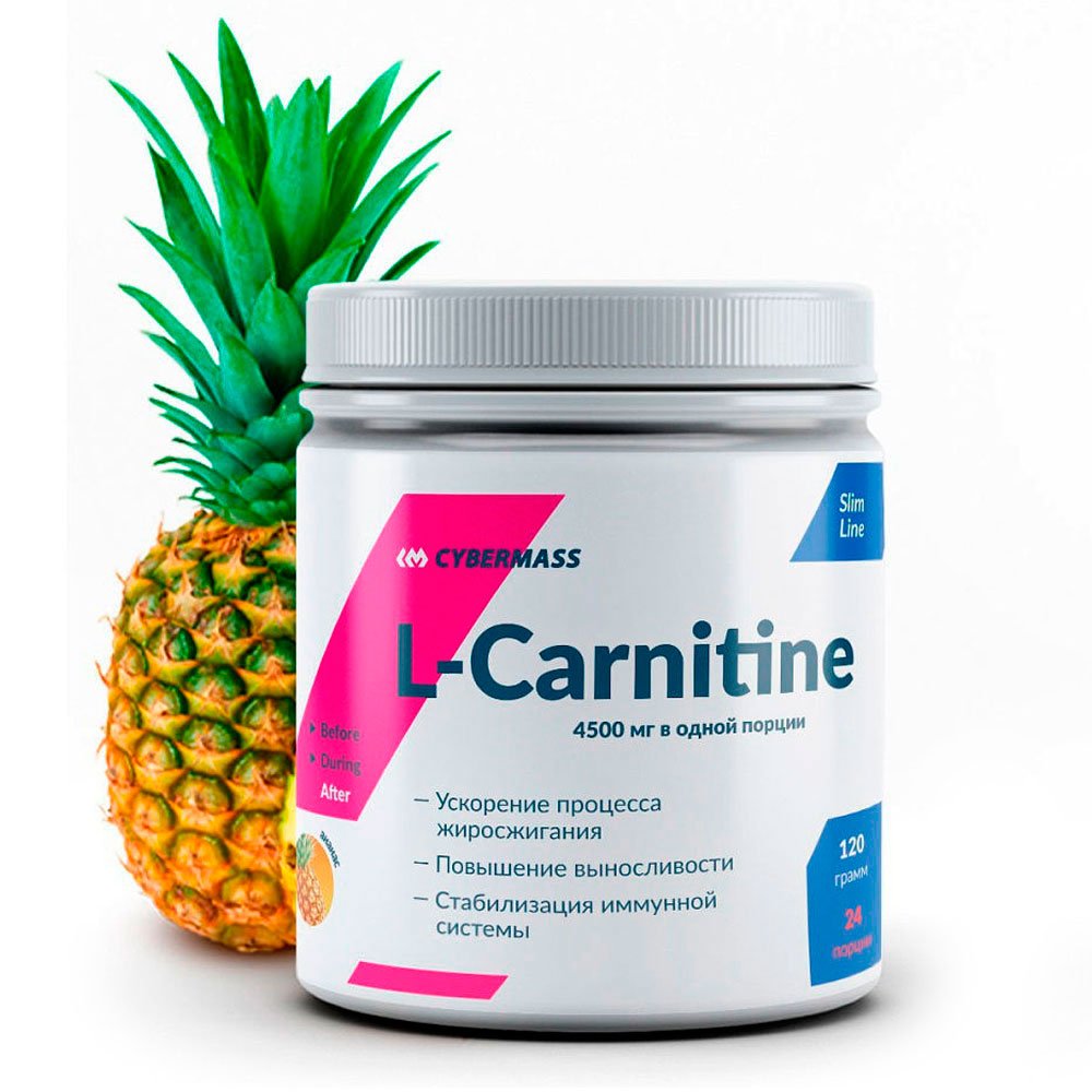 Cybermass L-Carnitine (120 г.)