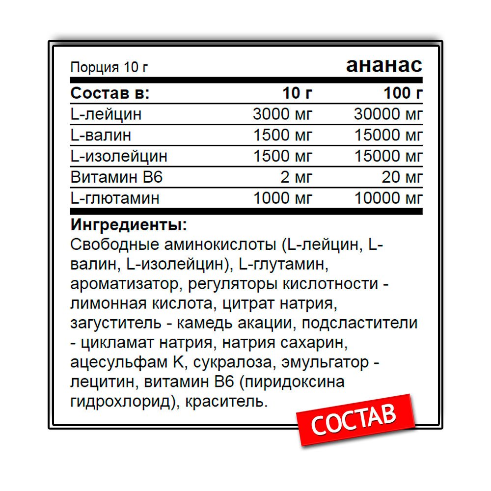 Olimp BCAA Xplode Powder ( 500 г. )