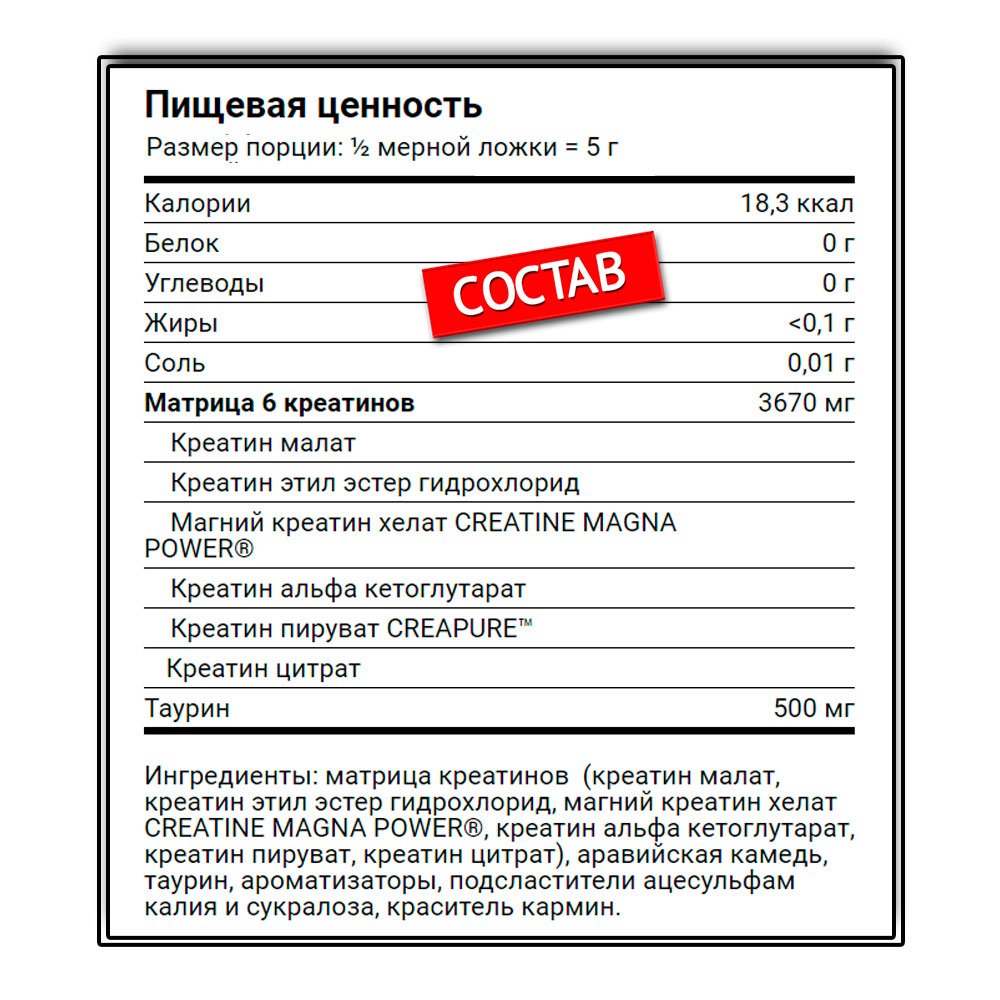 Olimp Creatine Xplode (500 г.)