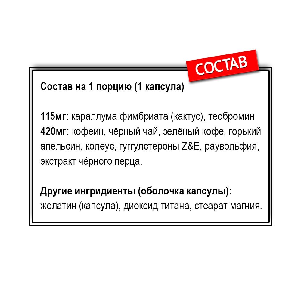 ASL Black Vipers (100 капс.)