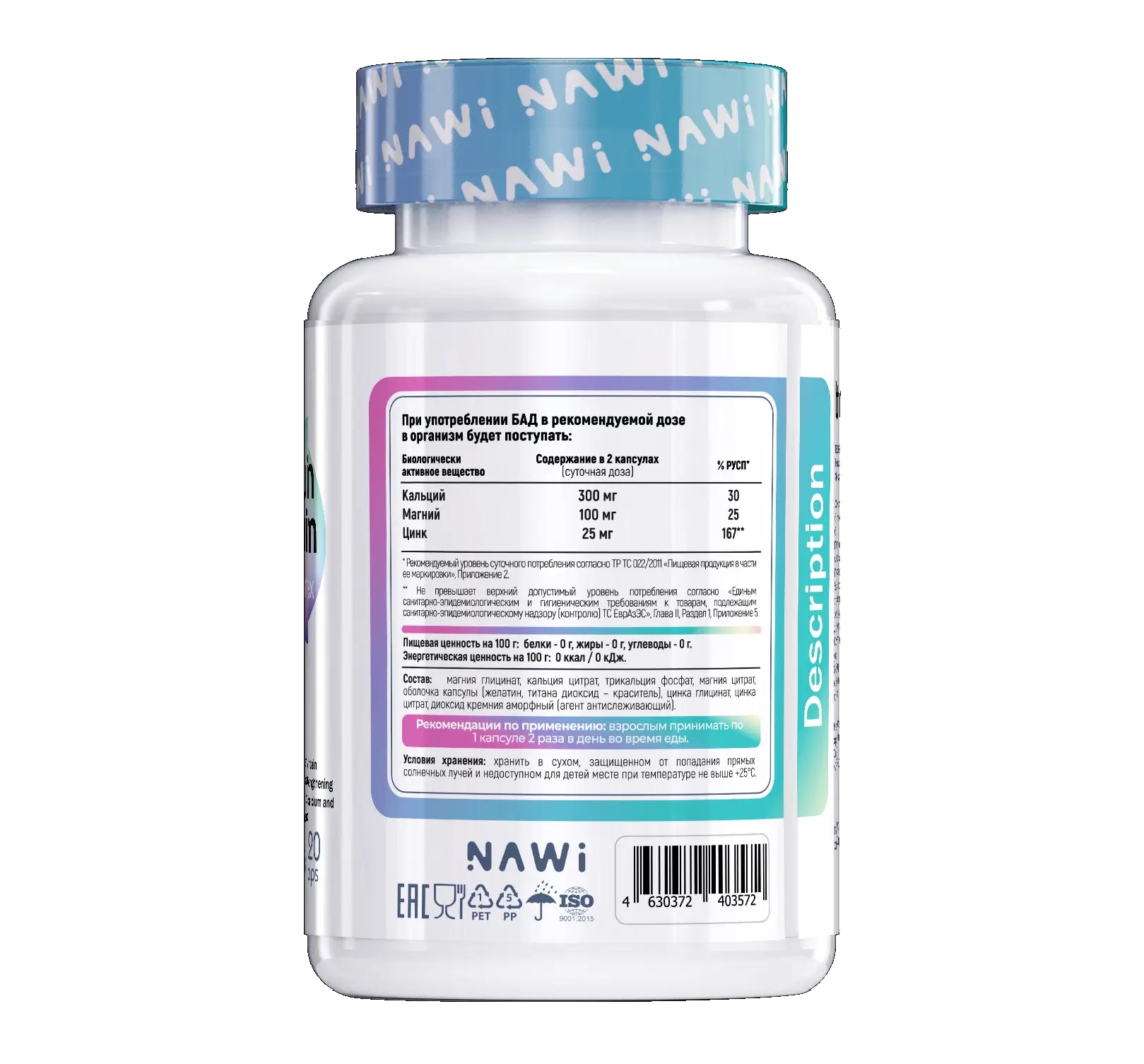 NAWI Calcium+Magnesium+Zinc (120 caps)