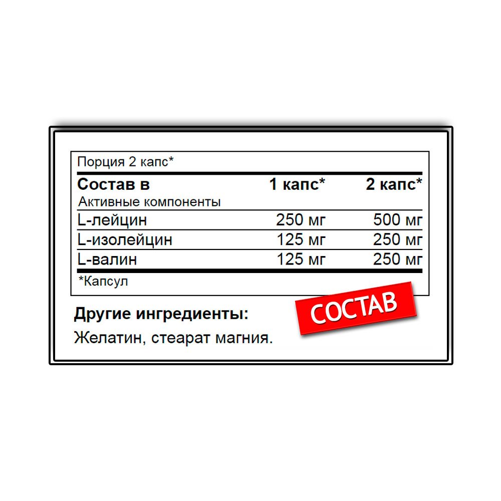 Optimum Nutrition BCAA 1000 (200 капс.)