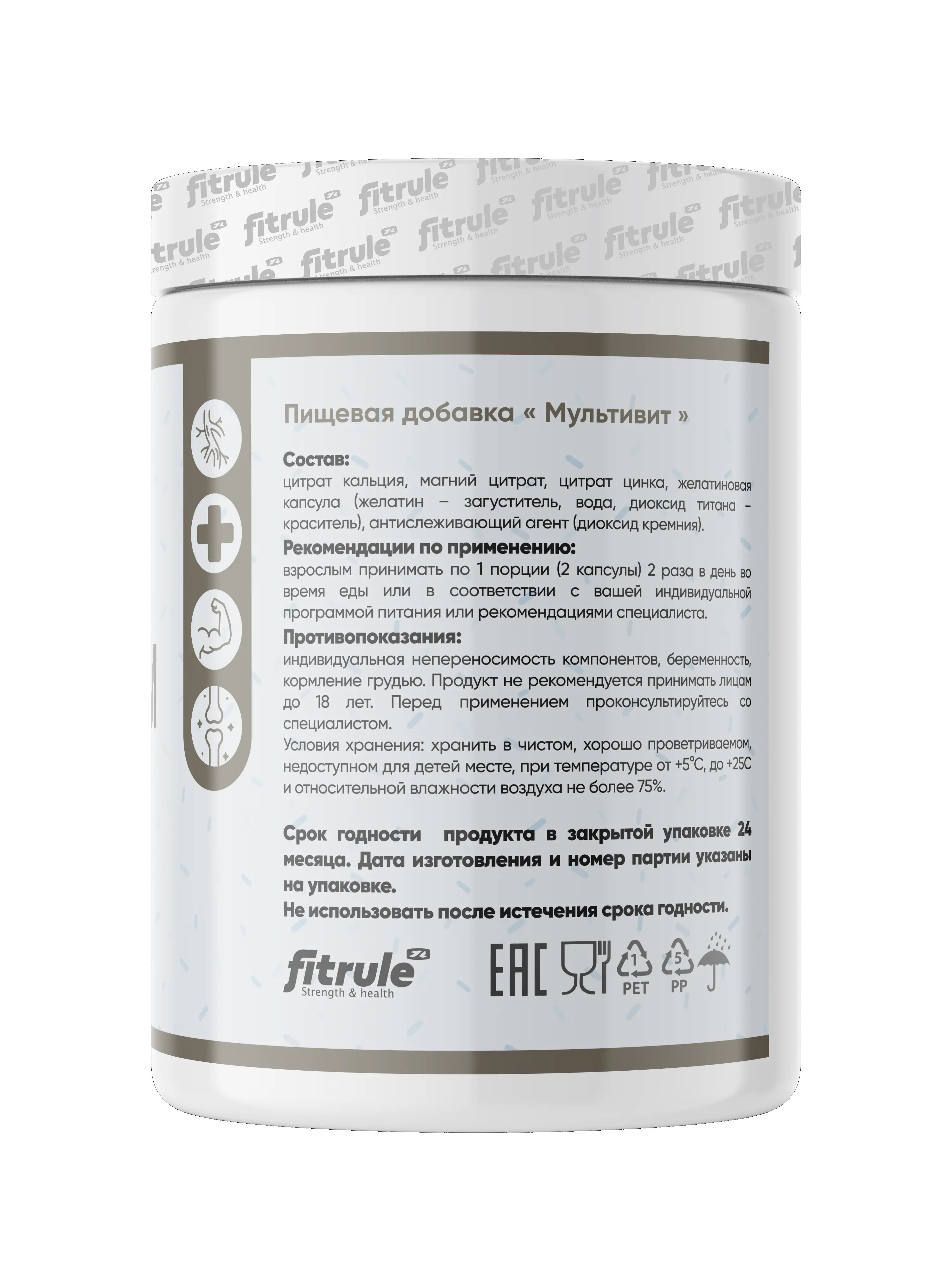 FitRule Calcium Mg Zn (60 капс.)