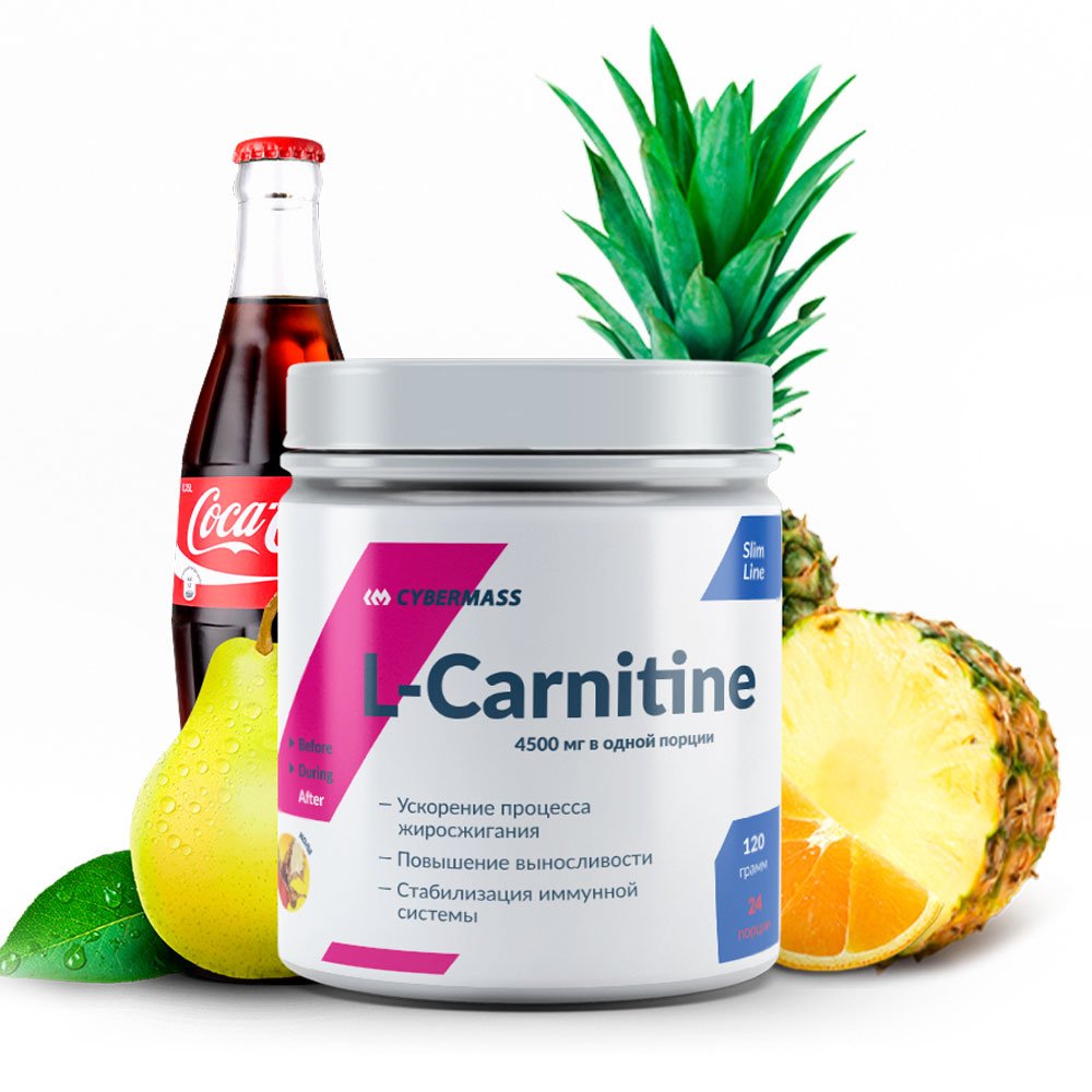 Cybermass L-Carnitine (120 г.)