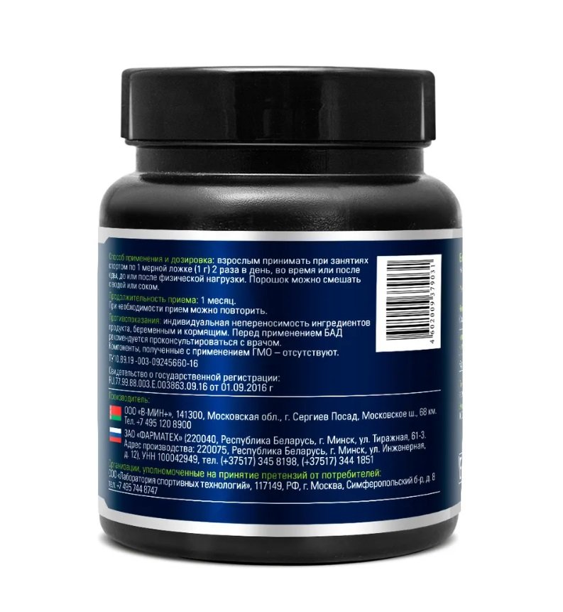 Спортивные технологии Креатин (400гр)