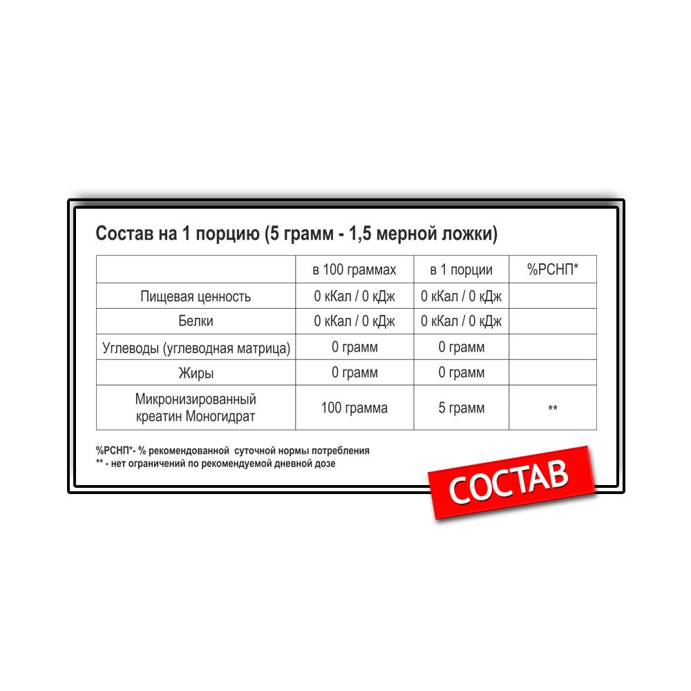 Bio Tech Creatine Monohydrate ( 500 г.)