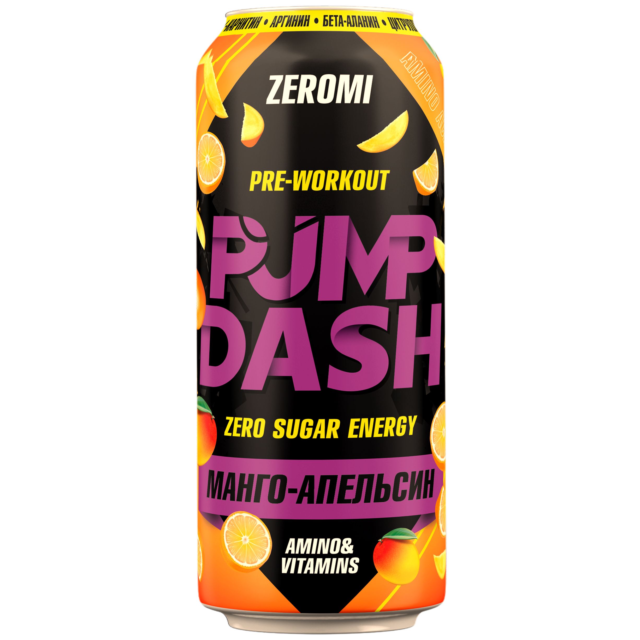 ZEROMI Энергетический pre-workout напиток PUMP DASH (500ml)