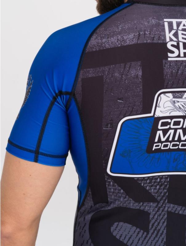 Рашгард союз ММА синий