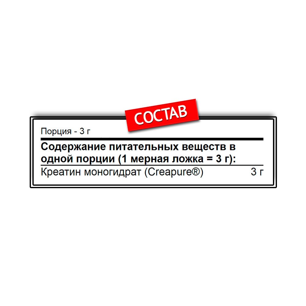 Nutrex Creatine Drive Black (300 гр.)