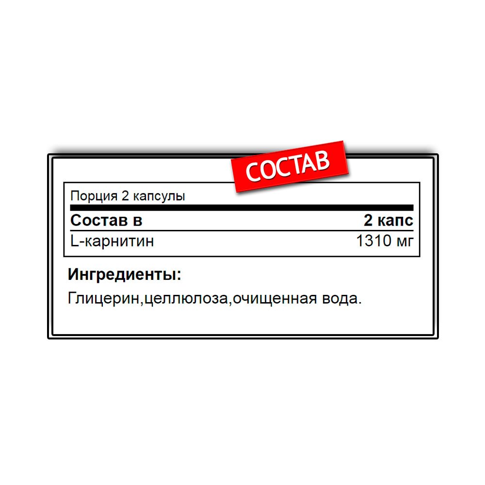 Nutrex L-Carnitine 1000(60 капс.)