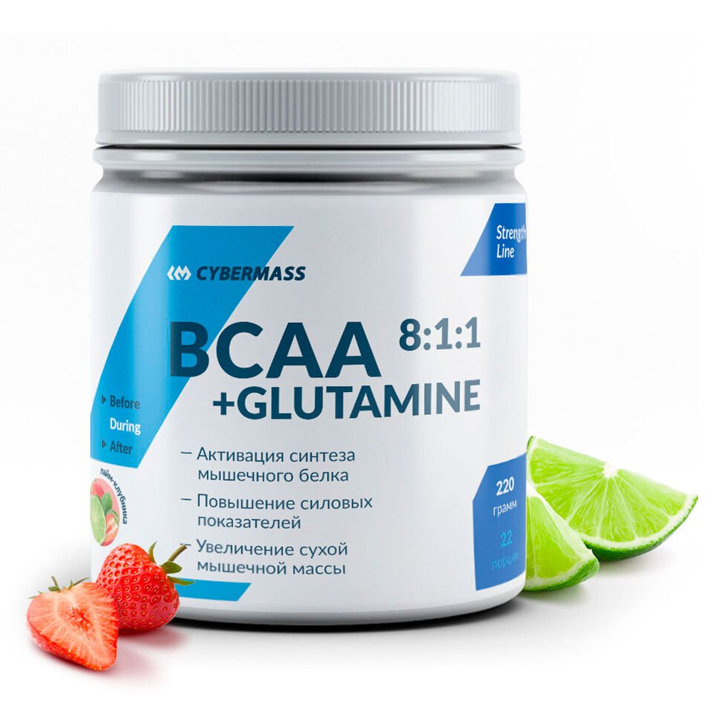 Cybermass BCAA 8:1:1+Glutamine (220 г.)
