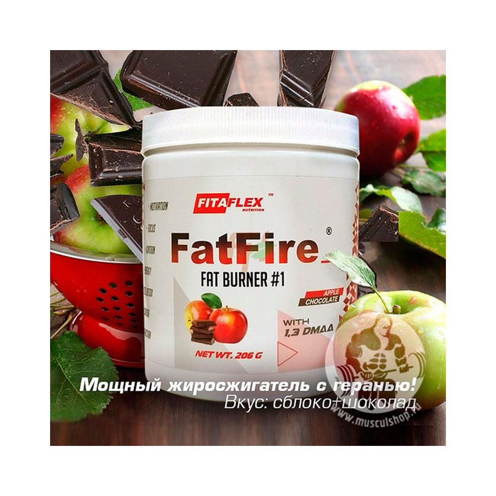 FitaFlex FiteFire (388 г.)