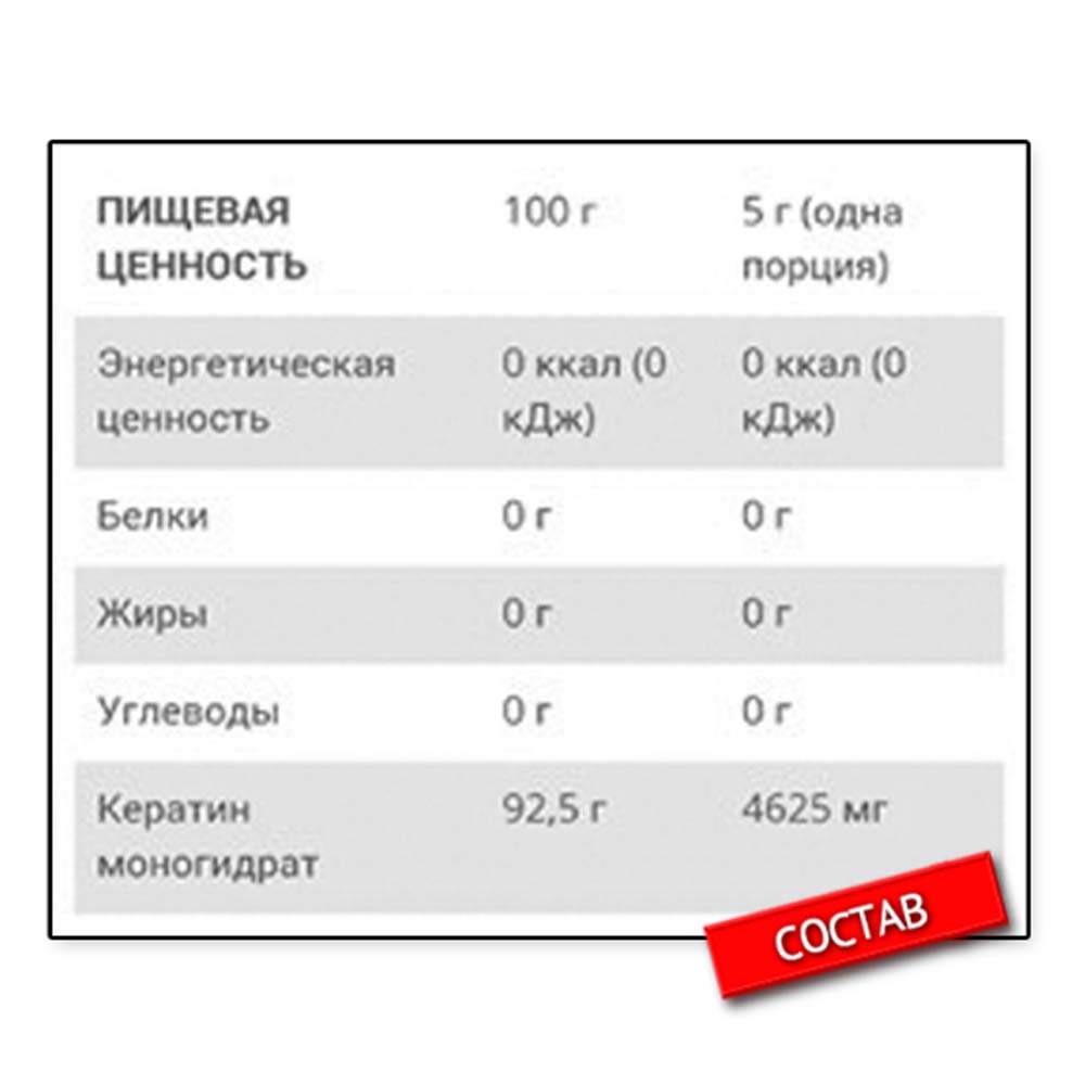 KFD Nutrition Creatine (500 г.)