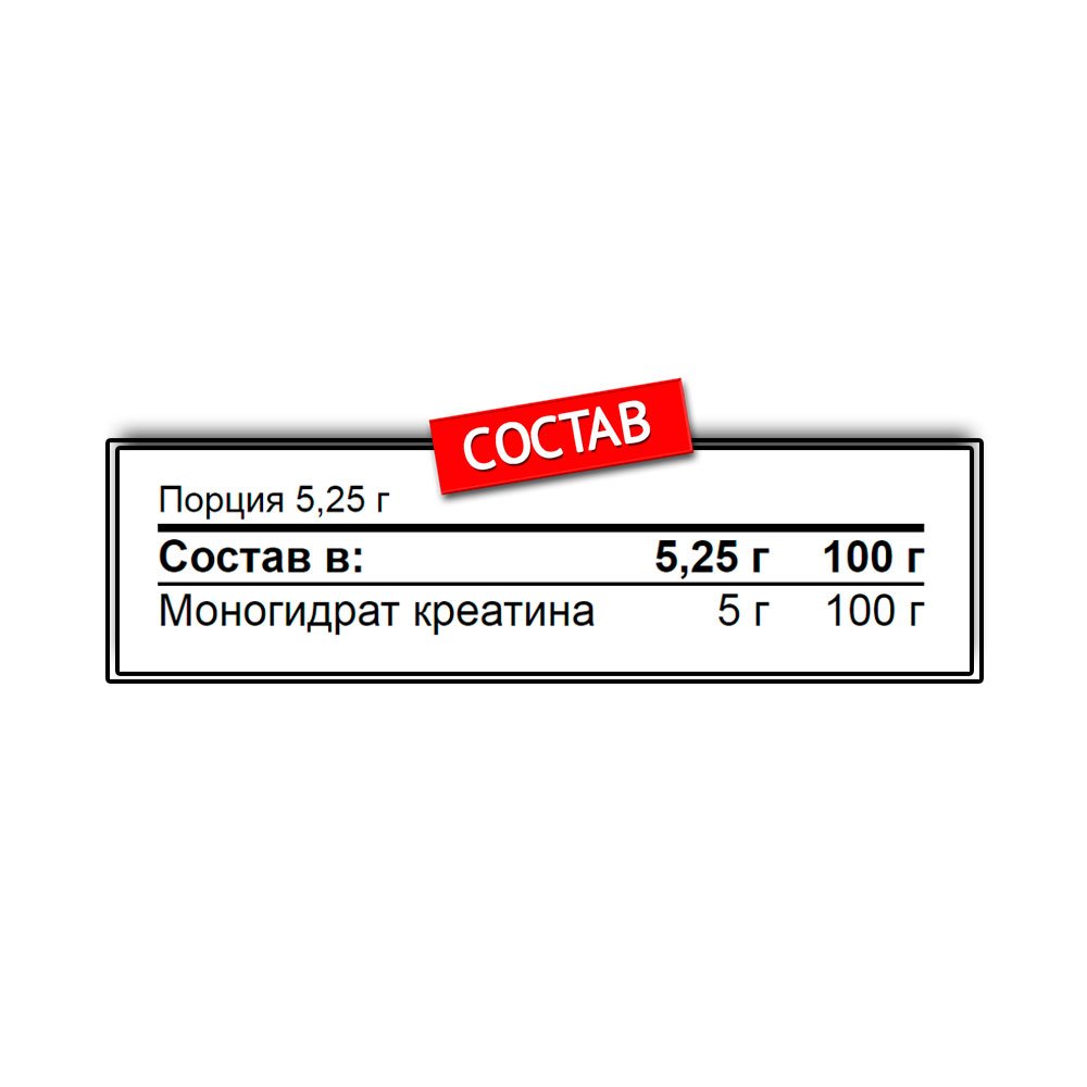 Optimum Nutrition Micronized Creatine Powder (150г.)