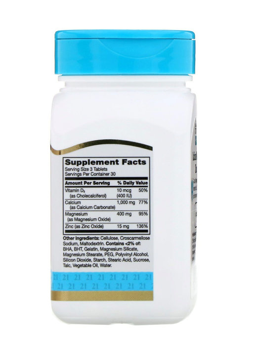 21st Century Ca Mg Zn +D3 (90 таб.)