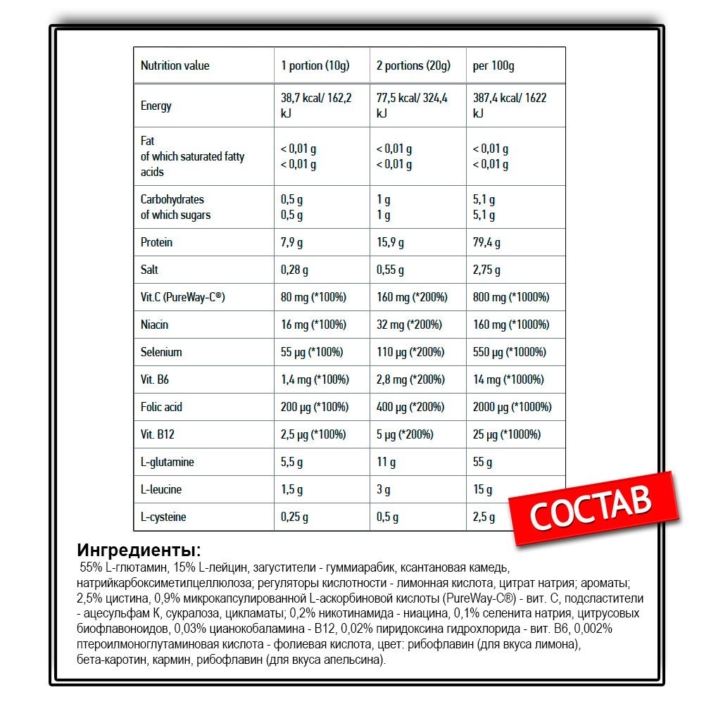 Olimp Glutamine Xplode  Powder  (500 г.)