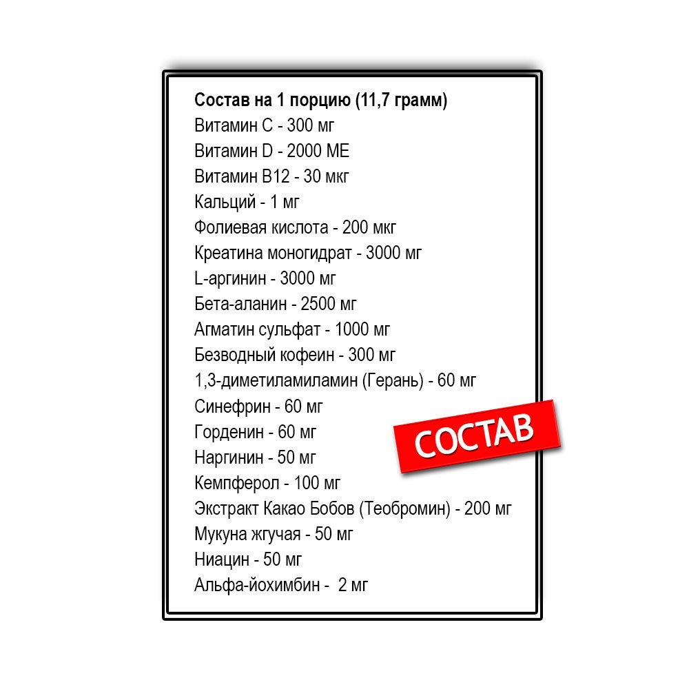 Centurion Labz God of Rage (12 г.)