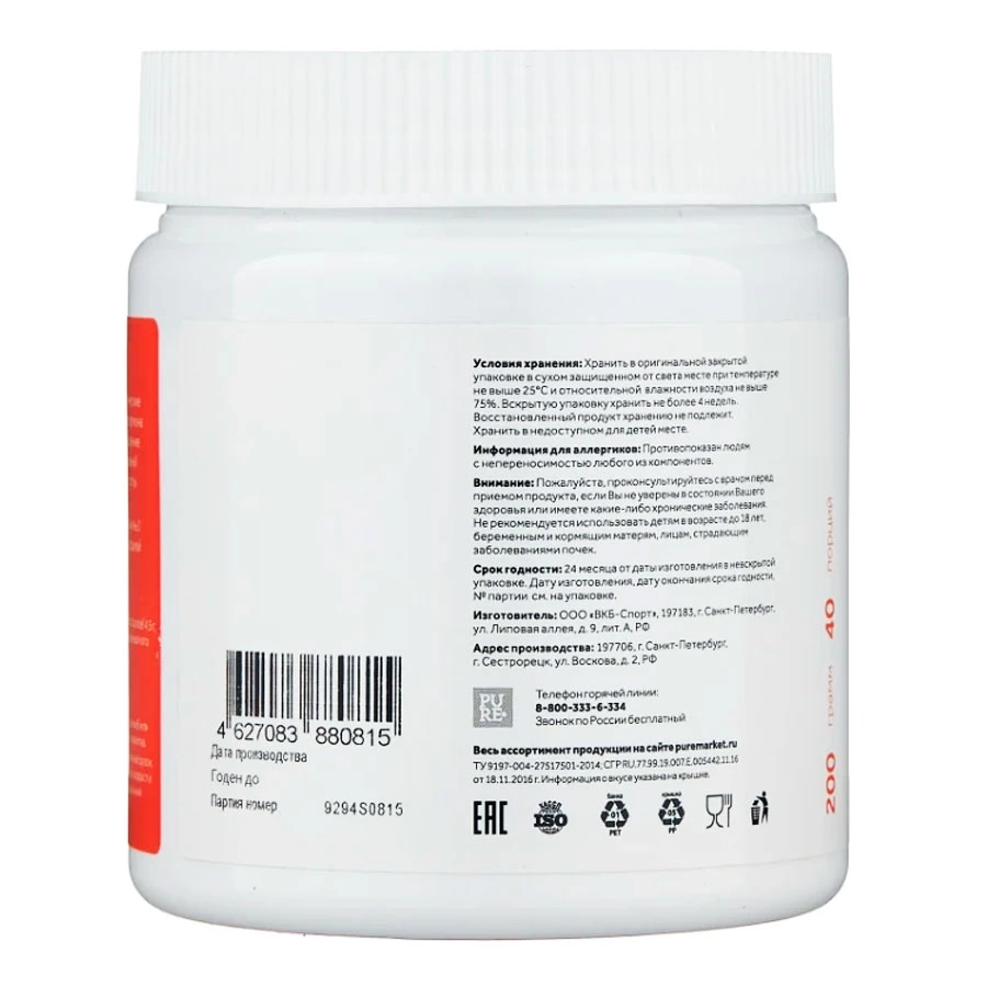 Pure Protein AAKG (200 г.)