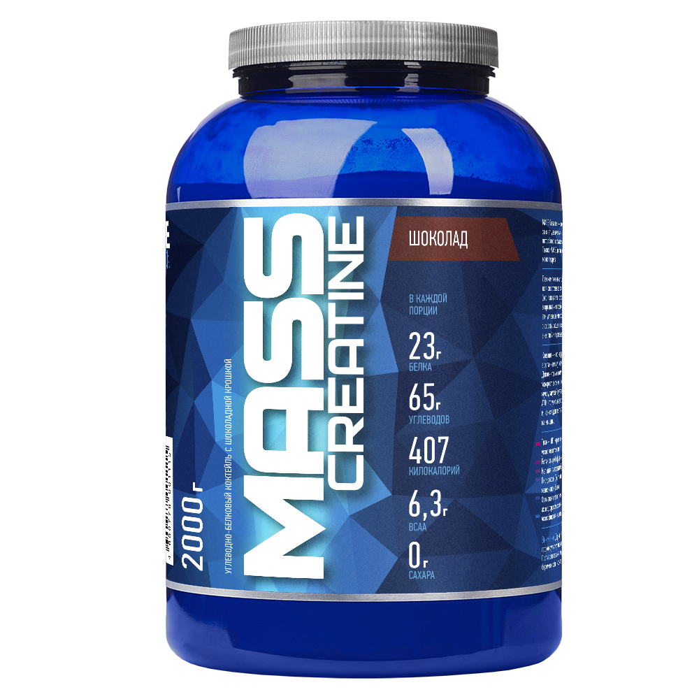 R-Line Mass+Creatine (2000 г.)