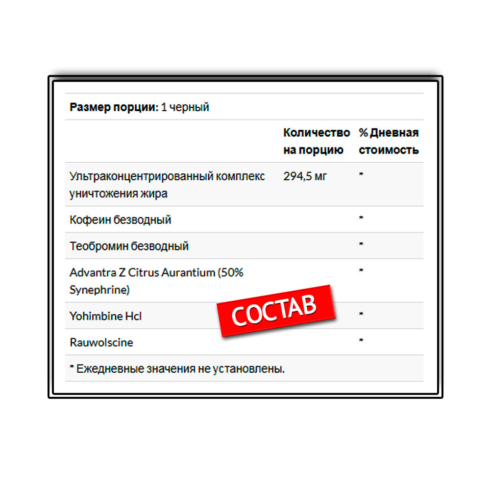 Nutrex Lipo-6 Black Ultra Con V2  (60 капс.)