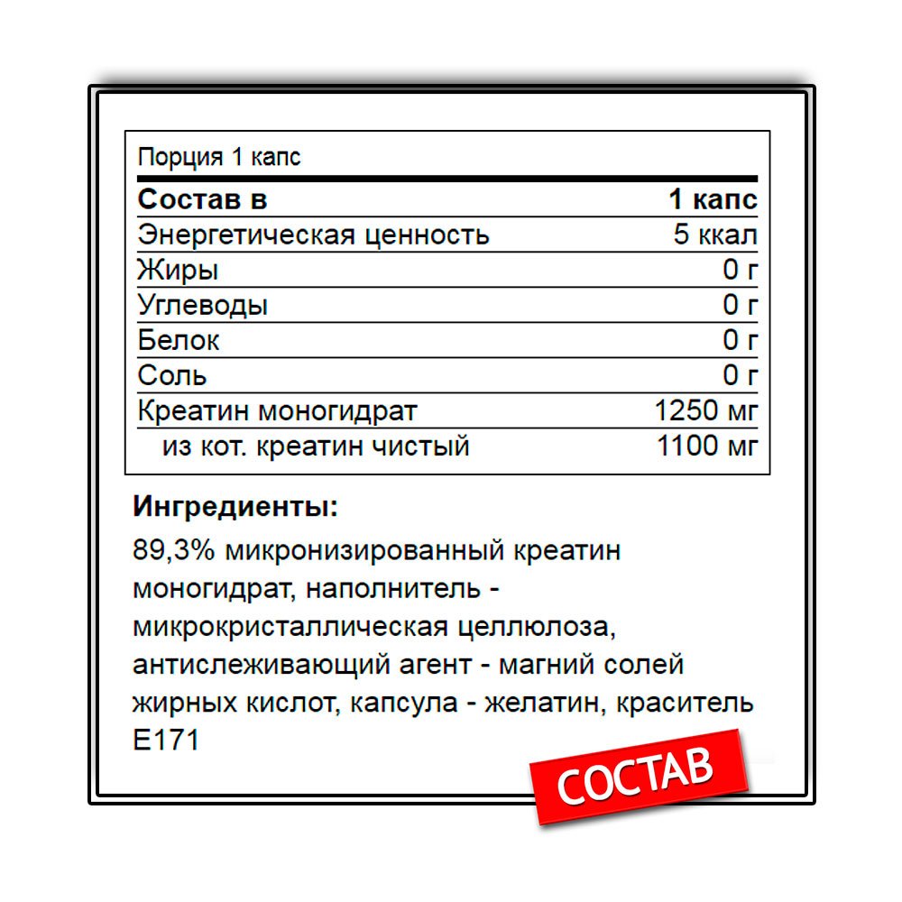 Olimp Creatine  (120 капс.)