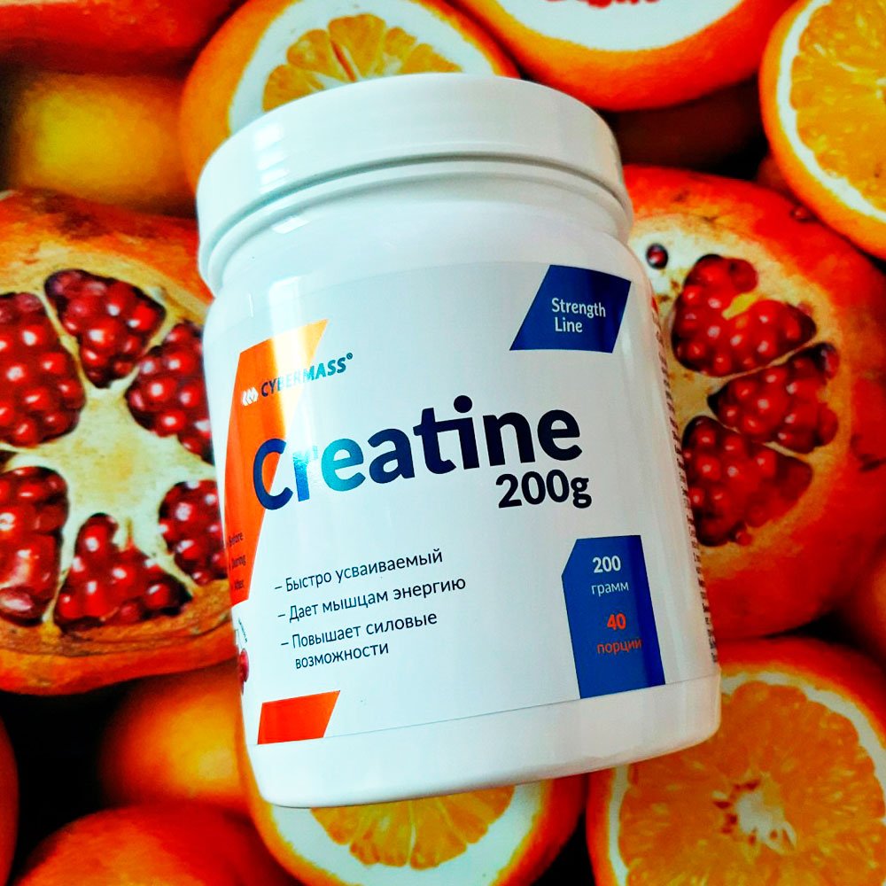 Cybermass Creatine (200 г.)