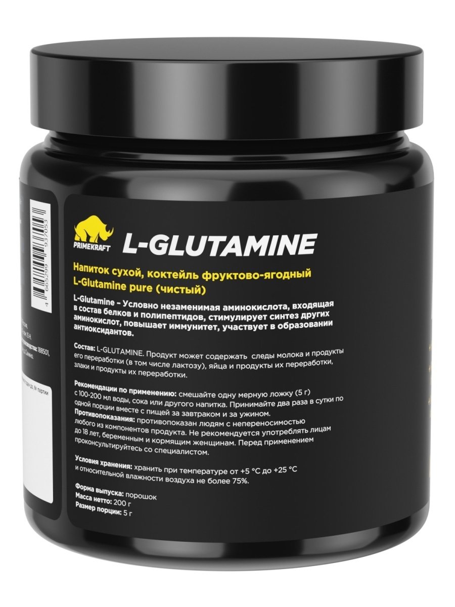 Prime Kraft Glutamine (200 гр.)