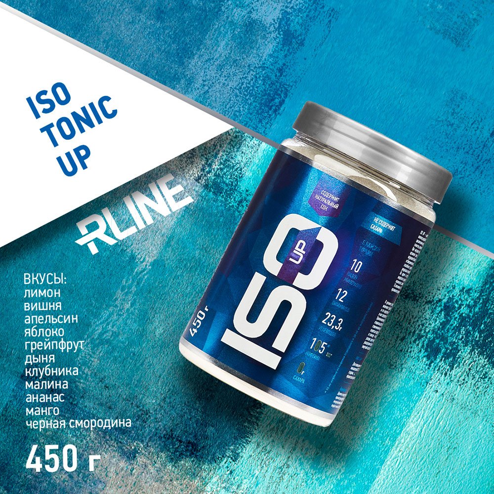 R-Line ISOtonic UP (450 г.)